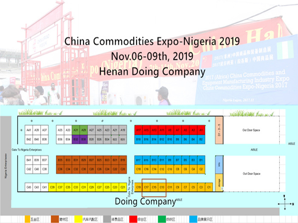Henan Doing Company invites you to China Commodities Expo-Nigeria on 6th-9th November 2019
