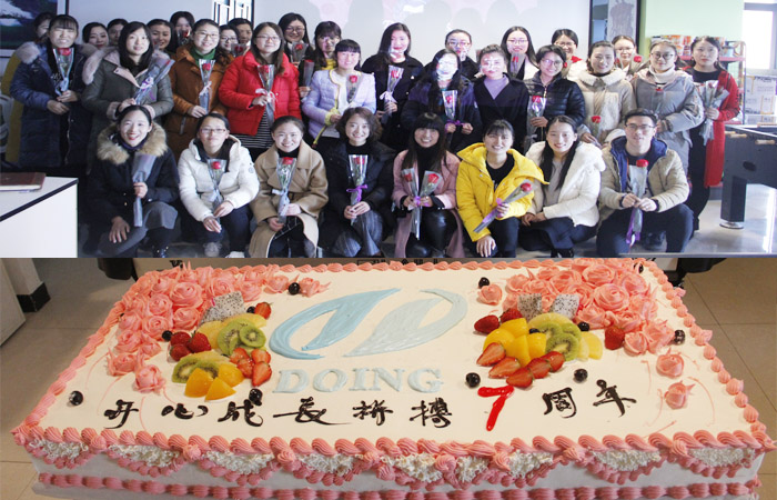 Congratulations to Henan Doing Company's seventh birthday