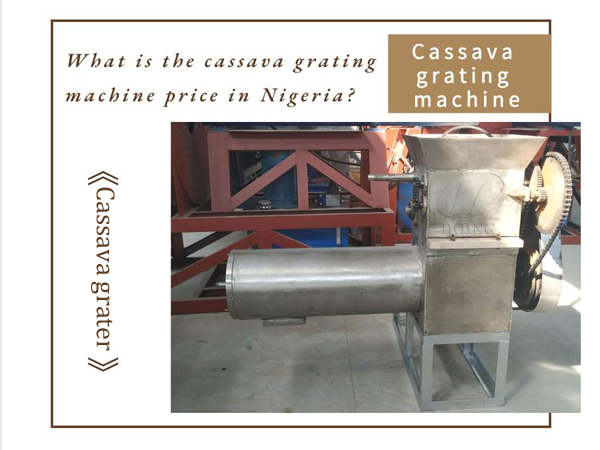 Cassava grating machine price in Nigeria