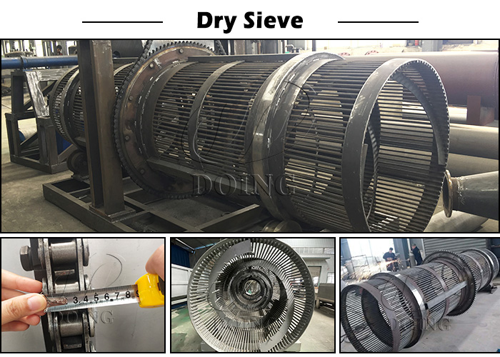 dry sieve 