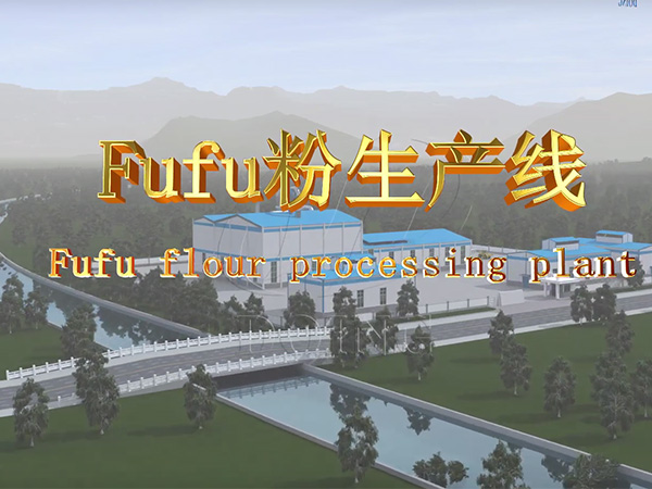 Fufu production plant 3D video introduction